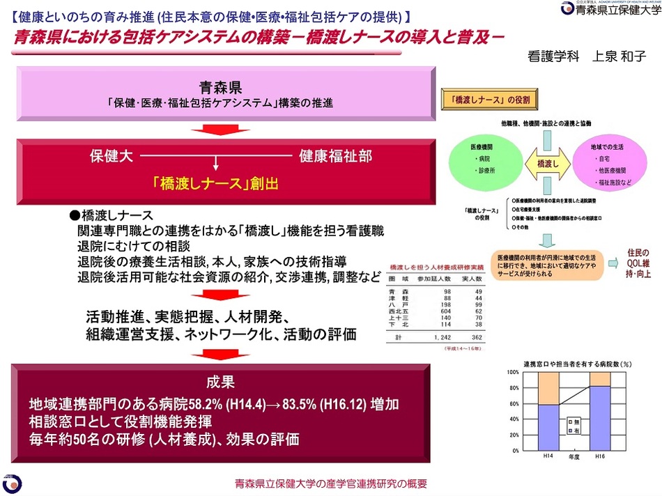 上泉1.jpg