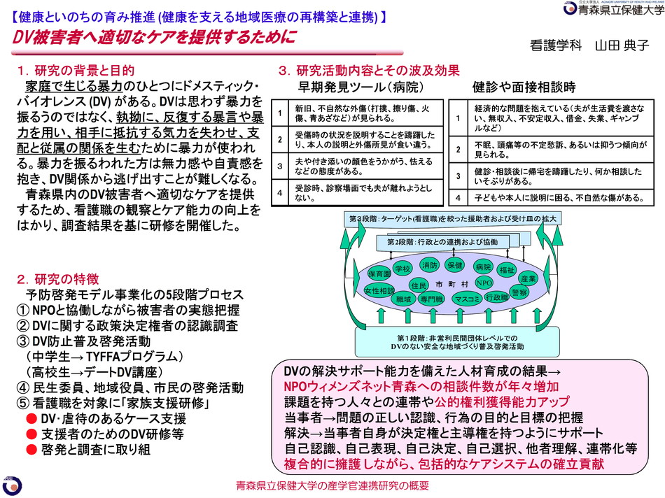 山田（典）1.jpg